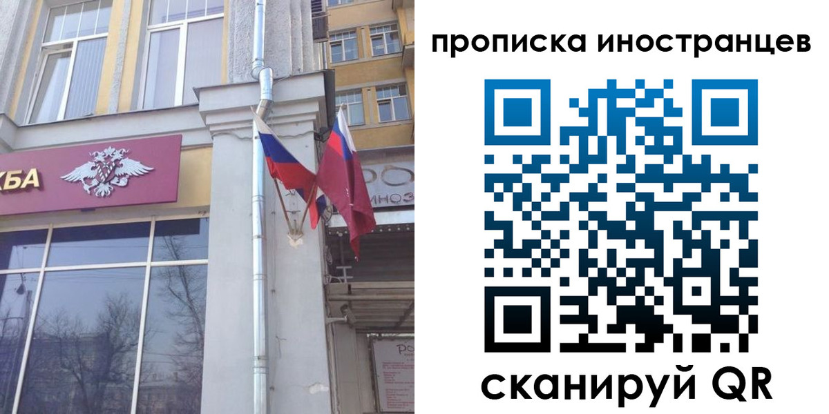 найти адрес прописки в Козловке