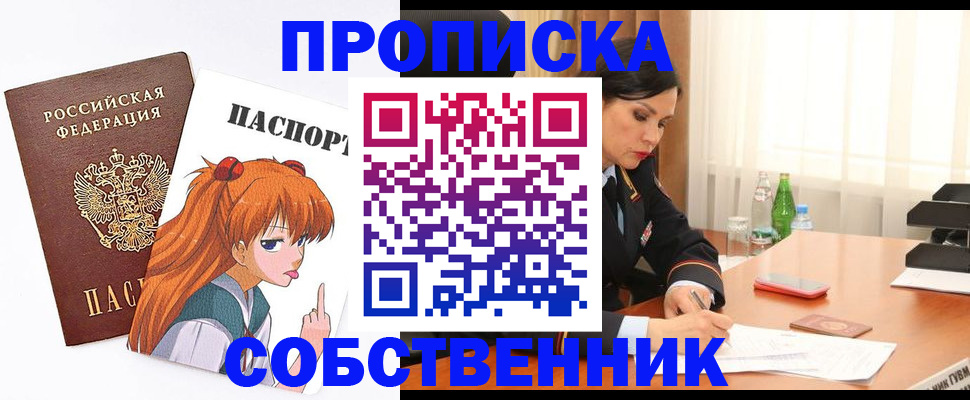 временная регистрация адрес в Козловке